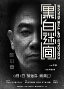 香港aa三级久久三级